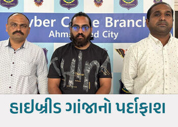 અમદાવાદ: સ્નેપચેટ પર ઓર્ડર અને આંગડિયાથી પેમેન્ટ! રૂ.14 લાખના હાઇબ્રીડ ગાંજા સાથે એકની ધરપકડ | ahmed…
