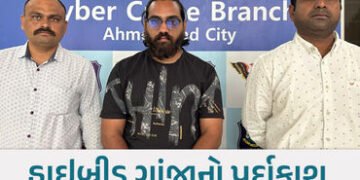 અમદાવાદ: સ્નેપચેટ પર ઓર્ડર અને આંગડિયાથી પેમેન્ટ! રૂ.14 લાખના હાઇબ્રીડ ગાંજા સાથે એકની ધરપકડ | ahmed…