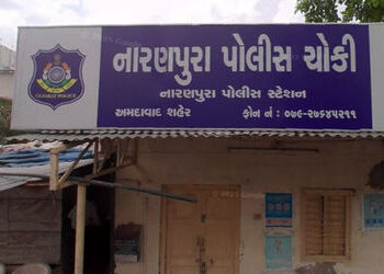 નારણપુરામાં બાઈકચાલકે જાણીજોઈને કાર સાથે બાઈક અથડાવી, ઉગ્ર બોલાચાલીમાં હાથફેરો કરી 2.50 લાખ રોકડા લઈ…
