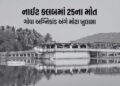 ગેરકાયદે નાઈટક્લબને તોડવા ગયા વર્ષે જ અપાઈ હતી નોટિસ, ગોવા અગ્નિકાંડ અંગે મોટા ખુલાસા | Goa Arpora N…