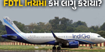 DGCA Rules : પાયલોટ અને એર હોસ્ટેસ કેટલા કલાક કામ કરી શકે? તેમના આરામ માટે પણ કડક નિયમો | DGCA Rules…