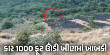 VIDEO : નાસિકમાં ઇનોવા કાર 1000 ફૂટ ઊંડી ખીણમાં ખાબકી, પટેલ પરિવારના 6 લોકોના મોત | Maharashtra : Ho…