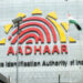 UIDAIની નવી જાહેરાત: QR કોડ અને નવી એપથી ફટાફટ થશે આધાર વેરિફિકેશન, જાણો વિગતવાર | UIDAI new announc…