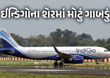 શેર માર્કેટમાં ઈન્ડિગોનું ‘ક્રેશ લેન્ડિંગ’ ! 5 દિવસમાં 16% ગાબડું, સરકારની કડકાઈ બાદ રોકાણકારોમાં હલ…