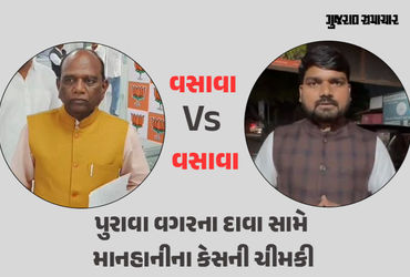 નર્મદા: મનસુખ વસાવાના ‘તોડકાંડ’ આક્ષેપ સામે ચૈતર વસાવાનો વળતો પ્રહાર, રૂ.10 કરોડના કમલમ પર ઉઠાવ્યા સ…