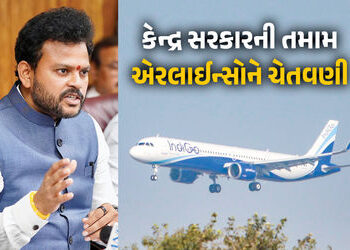 ‘જો કોઈ ભૂલ કરશે તો…’ ઈન્ડિગોએ સંકટ ઉભું કર્યા બાદ કેન્દ્ર સરકારની તમામ એરલાઈન્સોને ચેતવણી | We Wi…