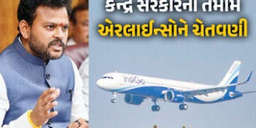 ‘જો કોઈ ભૂલ કરશે તો…’ ઈન્ડિગોએ સંકટ ઉભું કર્યા બાદ કેન્દ્ર સરકારની તમામ એરલાઈન્સોને ચેતવણી | We Wi…