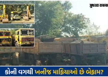 અમરેલીમાં ખનીજ માફિયા બેફામ: શેત્રુંજી નદીમાંથી લાખોનો મુદ્દામાલ જપ્ત, પણ ‘આરોપીઓ’ ફરાર! | Amreli ne…