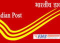 પોસ્ટલ ડિપાર્ટમેન્ટે સ્પીડપોસ્ટના ચાર્જમાં ૩૦ ટકાનો વધારો કર્યો | speed post charges