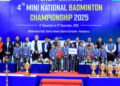 મિનિ નેશનલ બેડમિન્ટન ચેમ્પિયનશિપનો પ્રારંભ, પ્રથમ દિવસે ૬૪ મેચો રમાઈ | Mini National Badminton Champ…