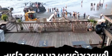 VIDEO : 25 લોકોના જીવ લેનારી ગોવાની નાઇટ ક્લબને તોડી પડાઈ, ફરાર માલિકો વિરુદ્ધ બ્લૂ કોર્નર નોટિસ | G…
