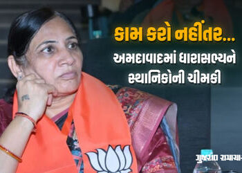 ‘પ્રશ્ન નહીં ઉકેલો તો ચૂંટણીમાં જવાબ મળશે..’ અમદાવાદના ઠક્કરબાપા નગરના ધારાસભ્યને સ્થાનિકોની ચીમકી |…