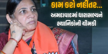 ‘પ્રશ્ન નહીં ઉકેલો તો ચૂંટણીમાં જવાબ મળશે..’ અમદાવાદના ઠક્કરબાપા નગરના ધારાસભ્યને સ્થાનિકોની ચીમકી |…
