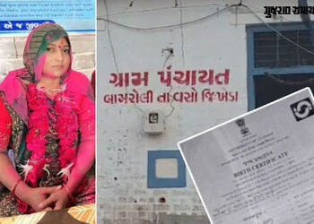 ખેડા: ‘ત્રીજા સંતાન’નો નિયમ તોડ્યો, જન્મનો ખોટો દાખલો રજૂ કર્યો; બામરોલીના મહિલા સરપંચની હકાલપટ્ટી |…