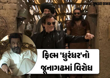 ‘ફિલ્મ પર પ્રતિબંધ મૂકો…’, ‘ધુરંધર’થી જૂનાગઢનો બલોચ સમાજ નારાજ, જાણો શું છે સમગ્ર વિવાદ | Junagadh…