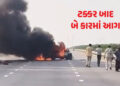 VIDEO : UPમાં ધ્રૂજાવી દેનારી દુર્ઘટના: સળગતી કારના દરવાજા ન ખુલતા પાંચ લોકો જીવતા ભૂંજાયા,અન્યનો બચ…