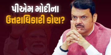 PM મોદીના ઉત્તરાધિકારી બનવાના સવાલ પર ભાજપના દિગ્ગજ નેતાએ જુઓ શું જવાબ આપ્યો | fadnavis response pm …