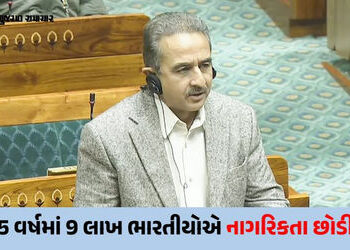 વિદેશનો વધતો ‘મોહ’! છેલ્લા 5 વર્ષમાં 9 લાખ ભારતીયોએ નાગરિકતા છોડી, આટલા લોકોને થઈ ‘સમસ્યા’ | 9 lakh …