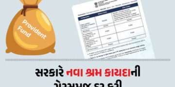 નવા લેબર કોડથી ટેક હોમ સેલેરીમાં નહીં થાય ઘટાડો: સરકારે દૂર કરી ગેરસમજ, સમજો ગણિત | Take Home Salary…