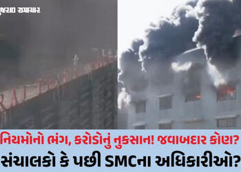 સુરત આગ: રાજ માર્કેટમાં ગેરકાયદે બાંધકામ જ બન્યું વિનાશનું કારણ! SMCએ સંચાલકોને નોટિસ ફટકારી | Fire …