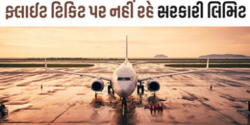 ફ્લાઇટનું ભાડું ‘કંટ્રોલ’ નહીં કરે સરકાર, મંત્રીએ સંસદમાં કહ્યું- હંમેશા માટે પ્રાઇસ કેપ ન લગાવી શકા…