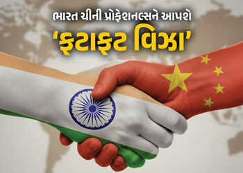 ટેરિફ વિવાદ વચ્ચે ભારતનો મોટો નિર્ણય : ચીની પ્રોફેશનલ્સને આપશે ‘ફટાફટ વિઝા’ | India Speeds Up Visa C…