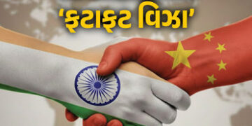 ટેરિફ વિવાદ વચ્ચે ભારતનો મોટો નિર્ણય : ચીની પ્રોફેશનલ્સને આપશે ‘ફટાફટ વિઝા’ | India Speeds Up Visa C…
