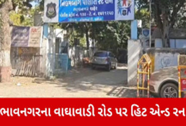 વાઘાવાડી રોડ પર હિટ એન્ડ રનના કેસમાં મનુષ્યવધની કલમ ઉમેરાઇ | Manslaughter added to hit and run case …