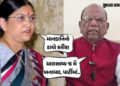 ‘એમને મેં જ ધારાસભ્ય બનાવ્યા…’, ભાજપ MLA દર્શના દેશમુખે માનહાનિનો દાવો કરવાનું કહેતા સાંસદ મનસુખ વ…