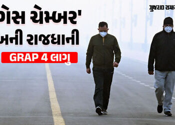 શાળામાં હાઈબ્રિડ મોડ ઓન, 50 ટકા કર્મચારીઓ માટે વર્કફ્રોમ હોમ ફરજિયાત; દિલ્હી સરકારનું મોટું એલાન