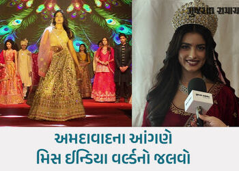 ‘કોઈની કોપી ન કરો, પોતાની કહાણી બનાવો’: મિસ ઈન્ડિયા નિકિતા પોરવાલે યુવા પેઢીને આપ્યો સફળતાનો મંત્ર |…