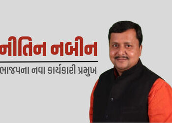 નીતિન નબીનને ભાજપના રાષ્ટ્રીય કાર્યકારી અધ્યક્ષ બનાવાયા, બિહાર સરકારમાં છે મંત્રી | Nitin Nabin appo…