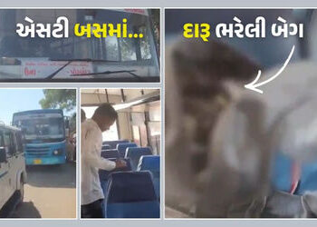 સલામત એસટીમાં દારૂની હેરાફેરી!: જૂનાગઢમાં ઉનાથી પોરબંદર જતી બસમાંથી 122 બોટલ મળી | 122 liquor bottle…