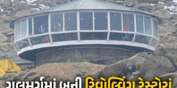 ગુલમર્ગમાં બની અમદાવાદ જેવી દુનિયાની સૌથી ઊંચી રિવોલ્વિંગ રેસ્ટોરાં, પર્યટકો માટે આકર્ષણનું કેન્દ્ર …