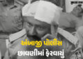 પાડલીયાકાંડ મામલે 500 સામે ફરિયાદ, 1000 જવાનો તૈનાત; પહેલા પોલીસે લાઠીચાર્જ કર્યાનો ગામલોકોનો આરોપ |…