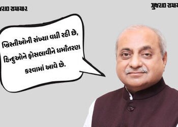 ‘ખ્રિસ્તીઓની સંખ્યા વધી, હિન્દુઓ વિભાજિત હોવાથી ઘટી’, નીતિન પટેલનું ધર્માંતરણ મુદ્દે નિવેદન | Mehsan…