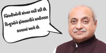 ‘ખ્રિસ્તીઓની સંખ્યા વધી, હિન્દુઓ વિભાજિત હોવાથી ઘટી’, નીતિન પટેલનું ધર્માંતરણ મુદ્દે નિવેદન | Mehsan…