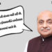 ‘ખ્રિસ્તીઓની સંખ્યા વધી, હિન્દુઓ વિભાજિત હોવાથી ઘટી’, નીતિન પટેલનું ધર્માંતરણ મુદ્દે નિવેદન | Mehsan…