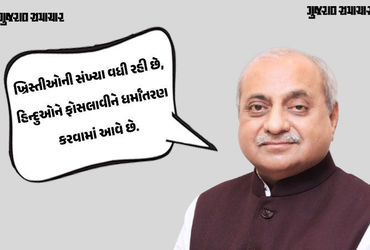 ‘ખ્રિસ્તીઓની સંખ્યા વધી, હિન્દુઓ વિભાજિત હોવાથી ઘટી’, નીતિન પટેલનું ધર્માંતરણ મુદ્દે નિવેદન | Mehsan…