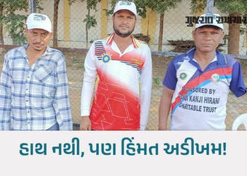 દિવ્યાંગતા પર જુસ્સો ભારે: એક હાથે બેટિંગ-બોલિંગ, પંચમહાલના ત્રણ યુવાને ‘સ્પેશિયલ ખેલ મહાકુંભ’માં મે…