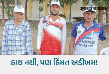 દિવ્યાંગતા પર જુસ્સો ભારે: એક હાથે બેટિંગ-બોલિંગ, પંચમહાલના ત્રણ યુવાને ‘સ્પેશિયલ ખેલ મહાકુંભ’માં મે…