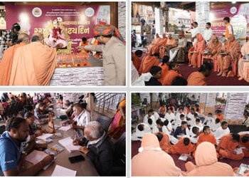 વડતાલધામમાં ‘શ્રી સ્વામિનારાયણ મહામંત્ર’ના 224મા પ્રાગટ્યોત્સવની ઉજવણી! અખંડ ધૂનનો અપૂર્વ રેકોર્ડ | …