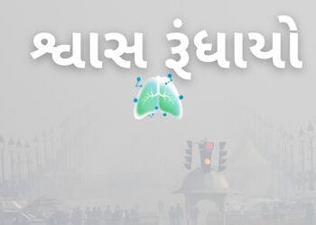 દિલ્હી જતાં પહેલા ડૉક્ટરની સલાહ લો! UK, કેનેડા, સિંગાપોરની એડવાઈઝરી; 200થી વધુ ફ્લાઈટ રદ | Delhi Air…