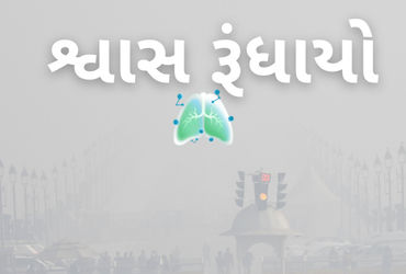 દિલ્હી જતાં પહેલા ડૉક્ટરની સલાહ લો! UK, કેનેડા, સિંગાપોરની એડવાઈઝરી; 200થી વધુ ફ્લાઈટ રદ