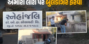 થલતેજ વોર્ડની સ્નેહાંજલિ સોસાયટી વિવાદ, ભાજપના કોર્પોરેટર સમીર પટેલને સ્થાનિકોએ સૂત્રોચ્ચાર કરી ભગાડ…