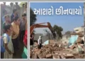 અમદાવાદમાં 150 મકાનો પર ફરી વળ્યું બુલડોઝર, કમલ તળાવ પાસે કાર્યવાહી; પરિવારોનું હૈયાફાટ રુદન | Ahmed…