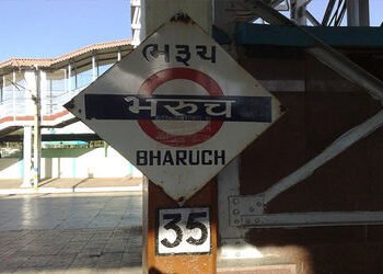 ભરૂચ રેલવે સ્ટેશન પર ફૂટ ઓવરબ્રિજના અભાવે મુસાફરો મુશ્કેલીમાં | Passengers in trouble due to lack of…