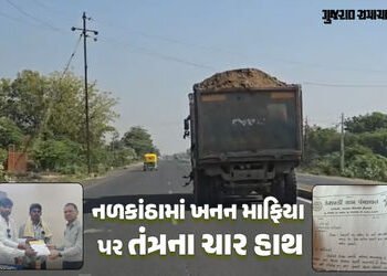 અમદાવાદ: રાતના અંધારે નળકાંઠાને કોતરી ખાતા ખનન માફિયાઓ, 6 ગામના સરપંચોનું અલ્ટીમેટમ ‘તંત્ર જાગે નહીં…