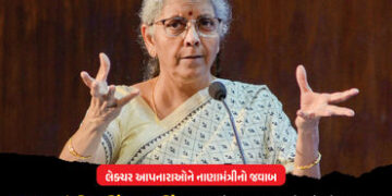 દુનિયા ભલે ડરાવે, ભારત પોતાનો રસ્તો પોતે બનાવશે : ‘ટેરિફને હથિયાર’ બનાવતા દેશોને સીતારમણની ચેતવણી | …