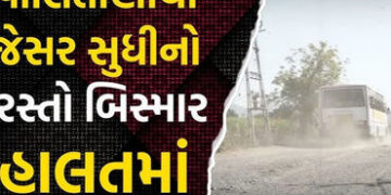 જેસરથી બગદાણા જતા રસ્તા પર ડામરનું નામ નિશાન નથી, લોકોને હાલાકી | There is no asphalt marking on the…